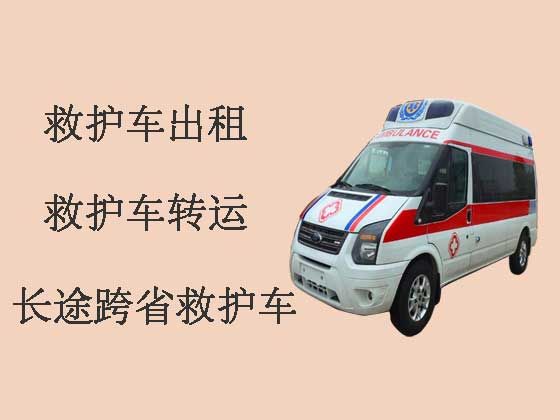 淮北120救护车出租收费标准